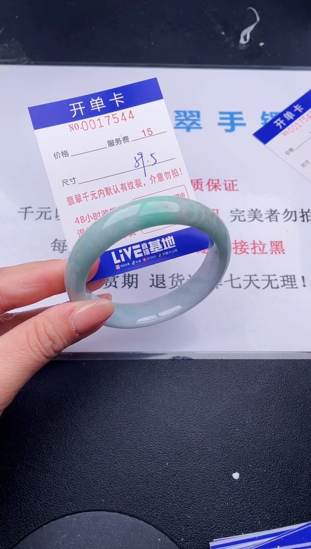 【闪购商品】翡翠手镯未镶嵌44拍哪个发哪个图片为准