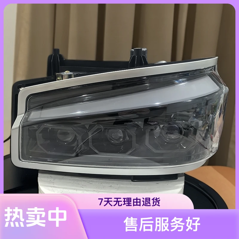 适配重汽豪沃380大灯总成LED改装双透镜豪沃336矩阵式led激光大灯
