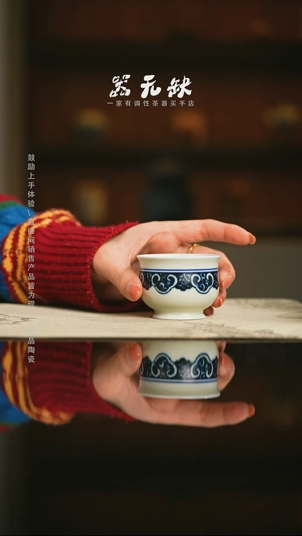 黄*乔精品茶器【本店无运费险】