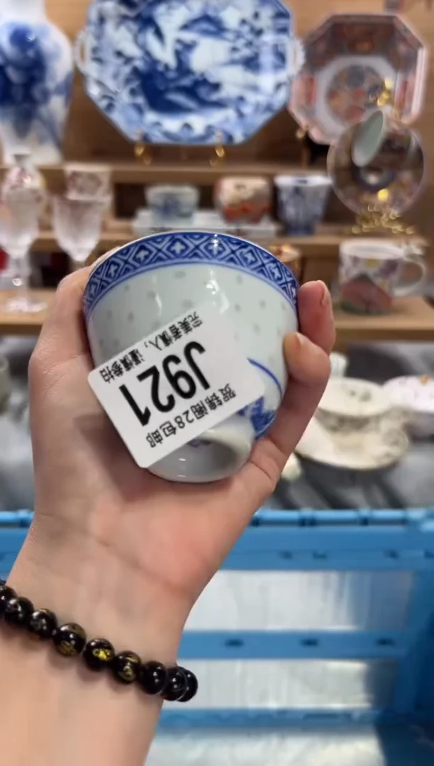 瓷片y*     J921