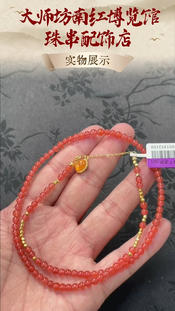 银S925镶嵌珠串南红玛瑙南红珠串4mm