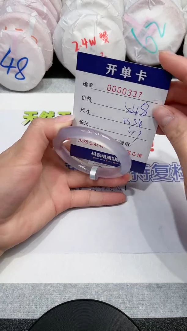 【闪购商品】玛瑙/玉髓手镯未镶嵌337