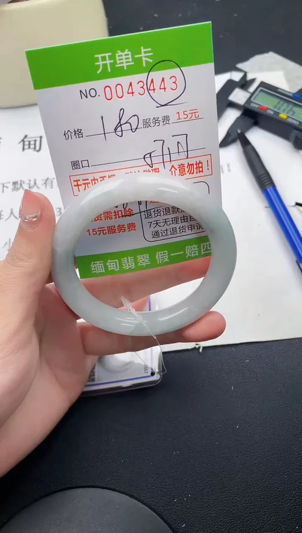 【闪购商品】43女王丽致优雅手镯时尚百搭