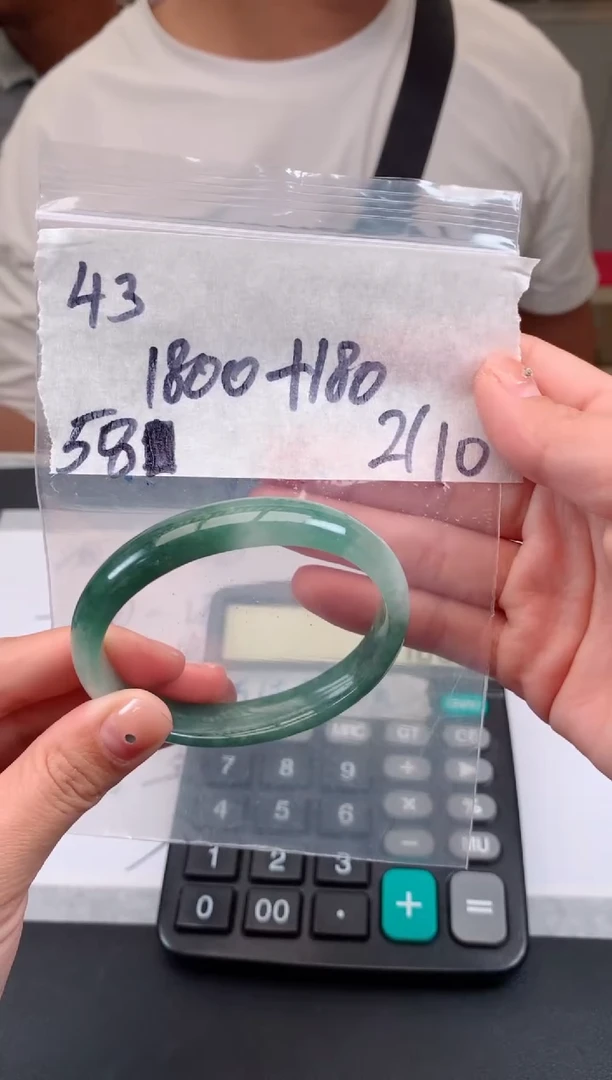 【闪购商品】定制翡翠未镶嵌43手镯毛货定制抛光多样性拍一发一