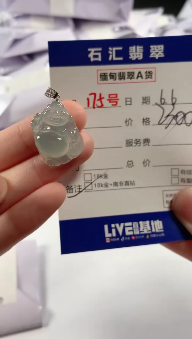 翡翠18K金镶嵌颈饰1111111111