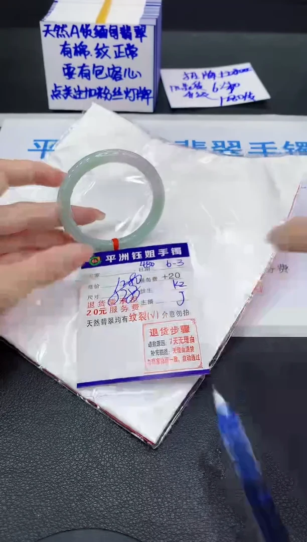 翡翠手镯未镶嵌1111111111