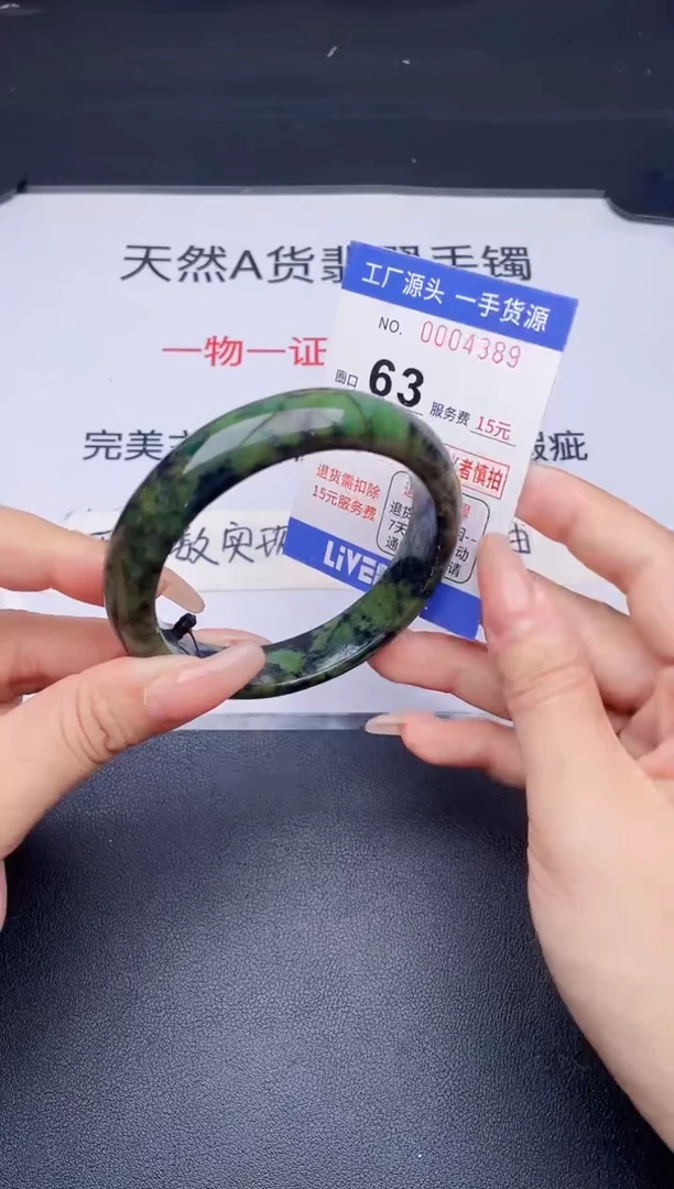 未镶嵌手镯翡翠翡翠手镯未镶嵌