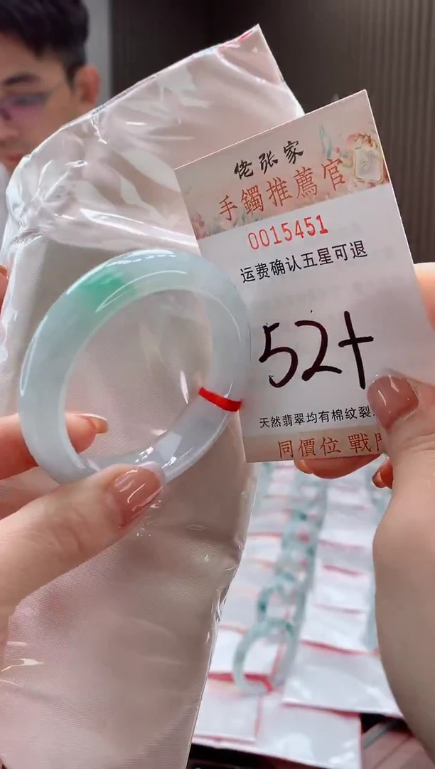 未镶嵌手镯翡翠天然缅甸A货翡翠