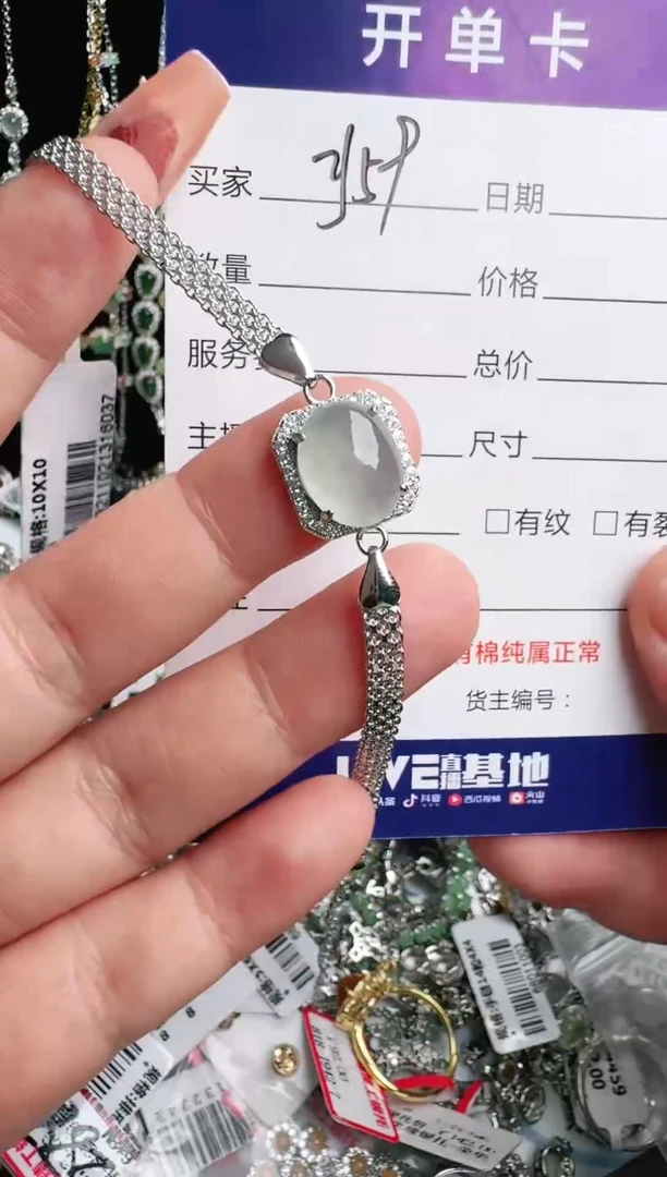 银S925镶嵌戒指翡翠1111