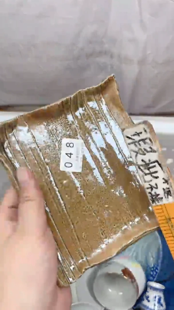 许048回流瓷器，默认微瑕