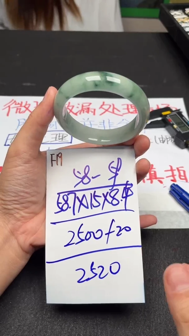 F19闪购链接高品微瑕文玩截图为准