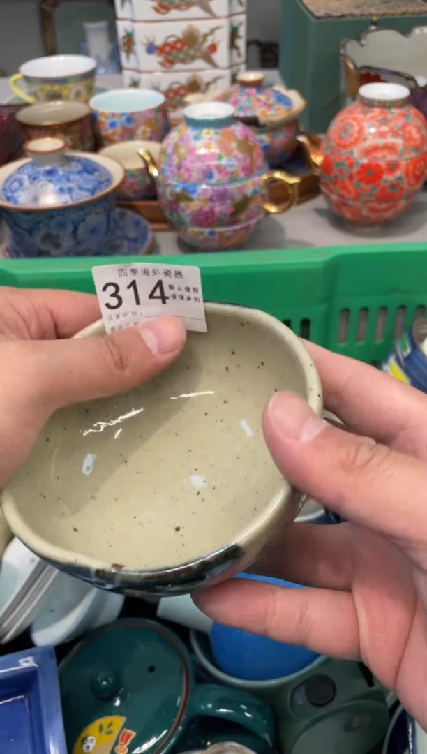 【闪购商品】四季瓷器默认微瑕314