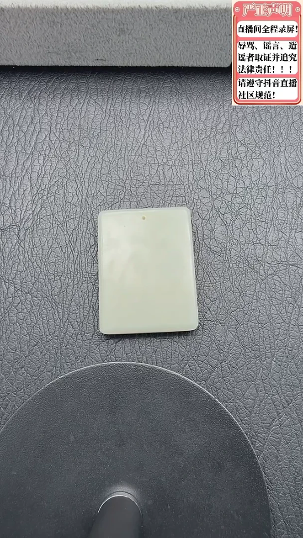和田玉未镶嵌吊坠(不含链)125