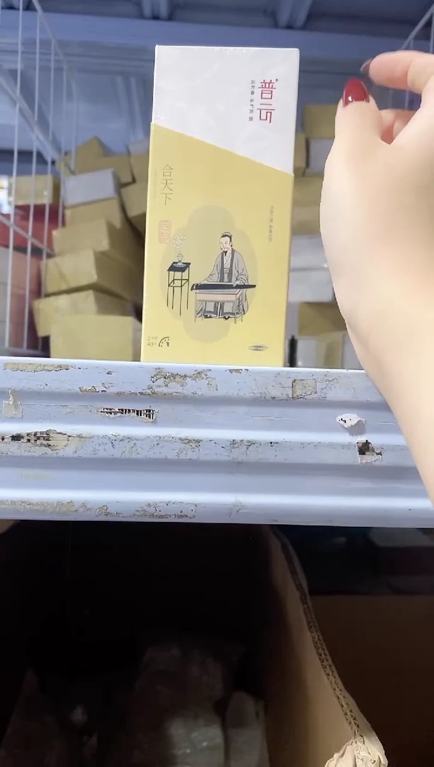 香篆1普云/合韵/合天下/卧香1.8×21CM-盒装50克