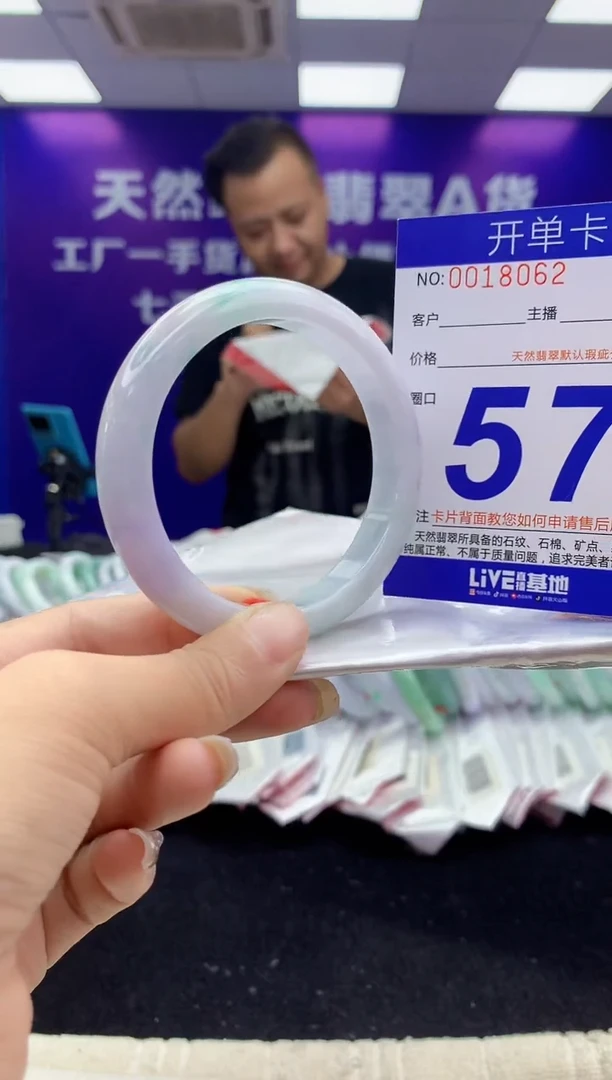 未镶嵌手镯翡翠AAAAAAAAAAAA