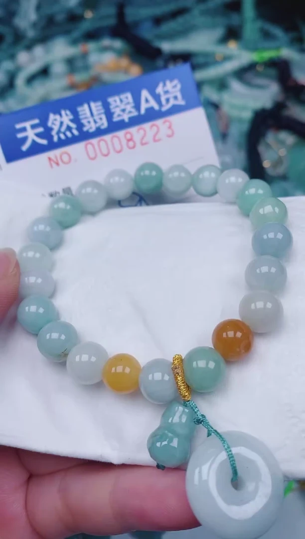 颈饰未镶嵌翡翠00008223