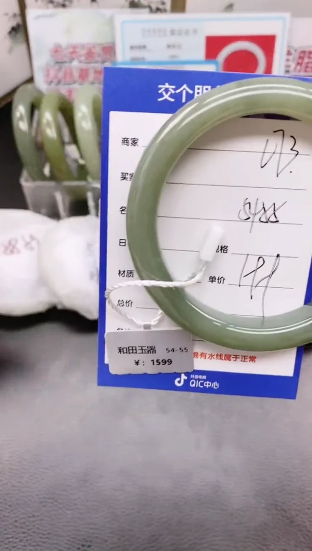 未镶嵌手镯和田玉L73微色差