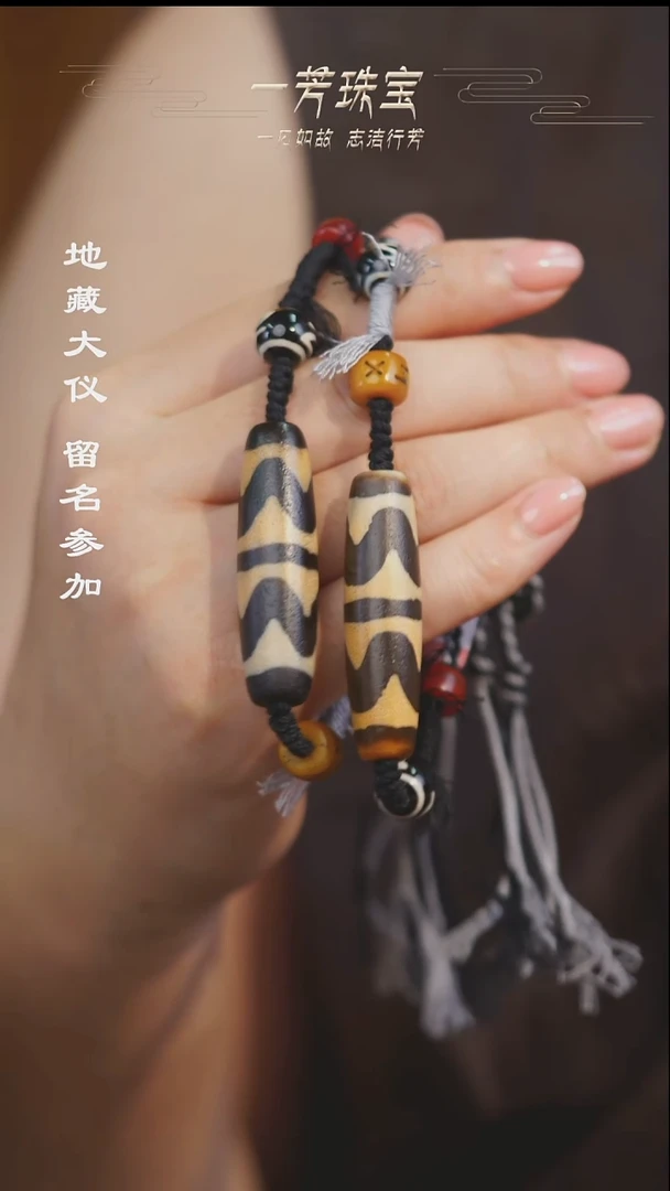 玛瑙/玉髓（覆膜）散珠配丸子多样性发其一