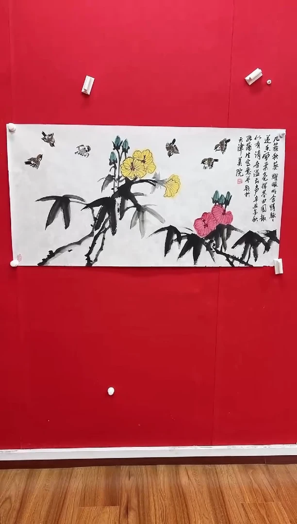 国画y天津人美-张浦生花鸟8平尺