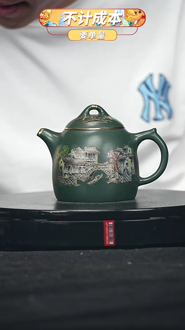 【闪购商品】宜兴原矿高端紫砂