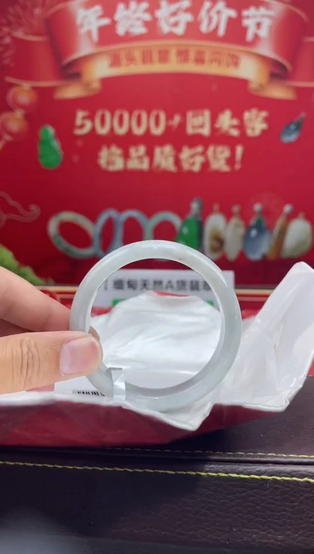 【闪购商品】翡翠手镯未镶嵌手镯6