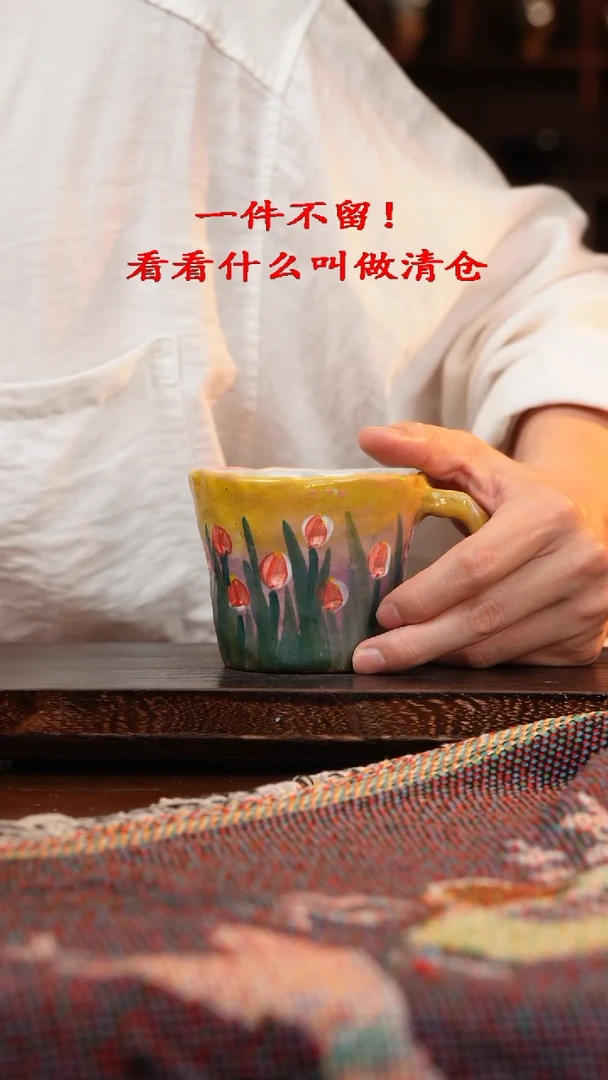 杯景德镇高温手绘釉下彩设计同款