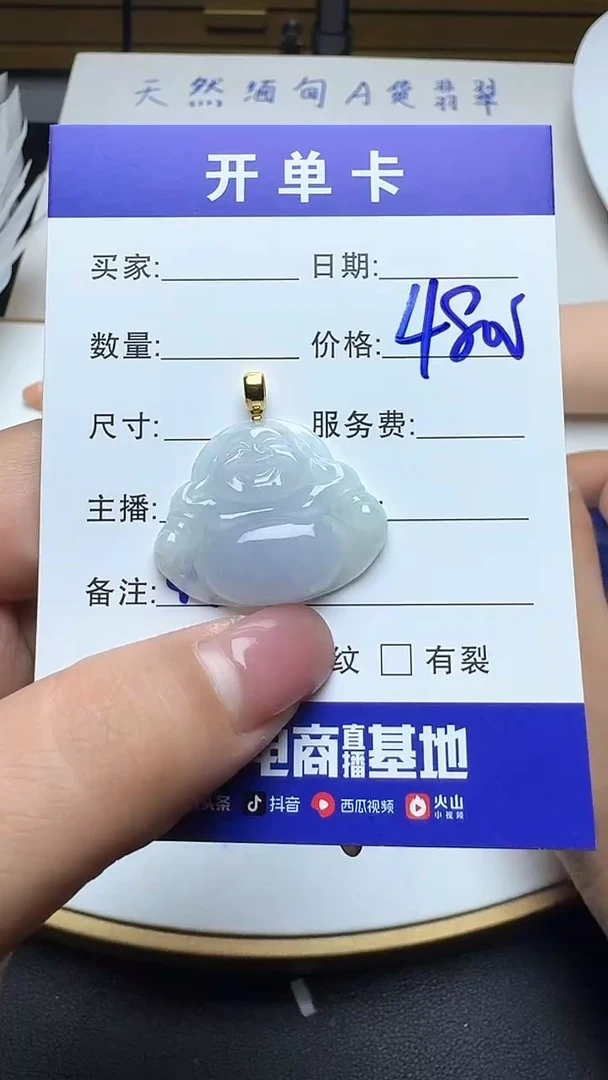 吊坠(不含链)18K金镶嵌翡翠470翡翠