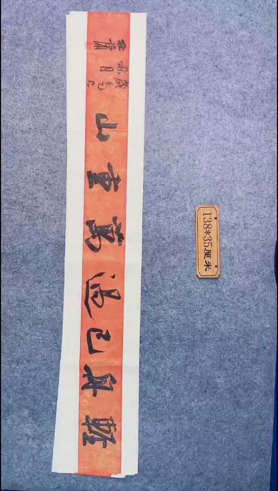 书法127中书协 杜潇书法放漏