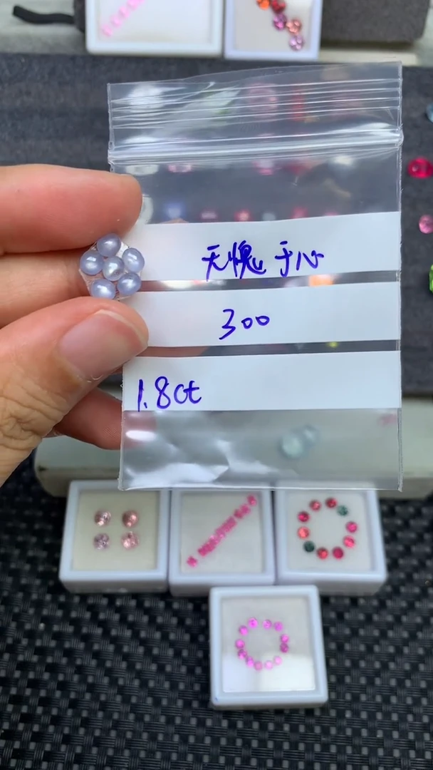 未镶嵌珠宝定制蓝宝石无**心缅甸天然无烧蓝宝石