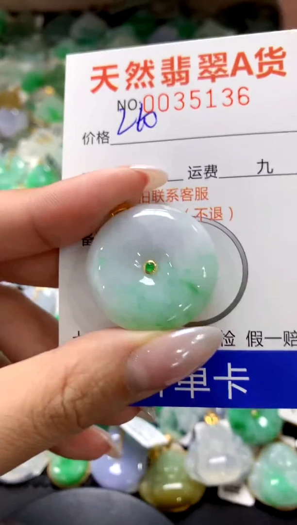 颈饰18K金镶嵌翡翠1111111111111111