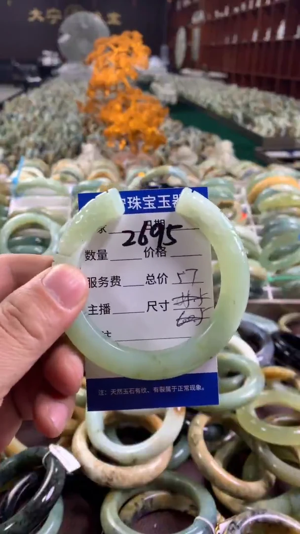 未镶嵌蛇纹石玉手镯2695