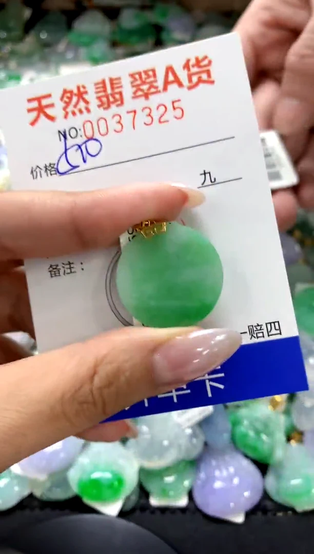 颈饰18K金镶嵌翡翠1111111111111111