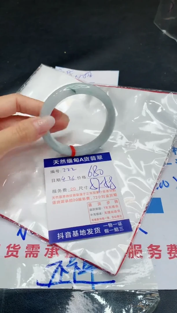 翡翠手镯未镶嵌11111111