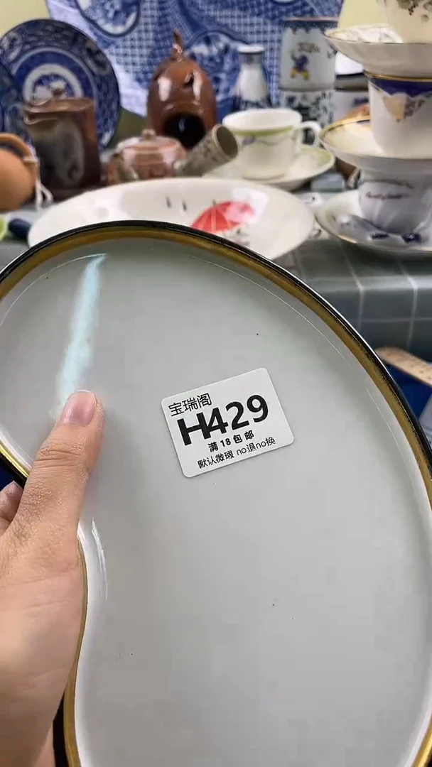 其他蟀*默认微瑕 介意勿拍H429