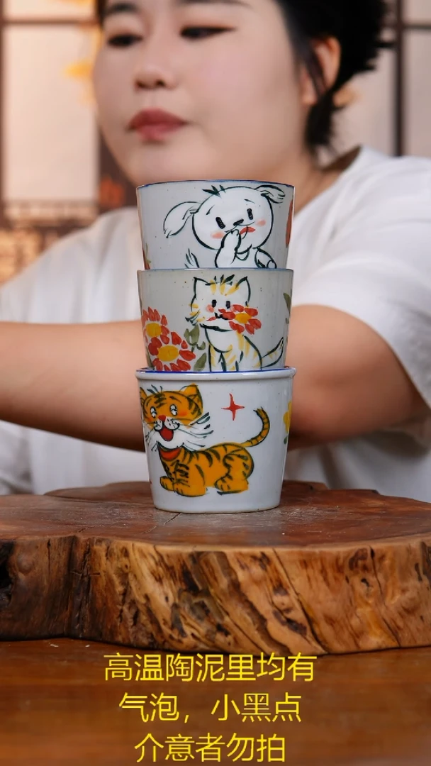 杯子0660老陶泥杯子三个