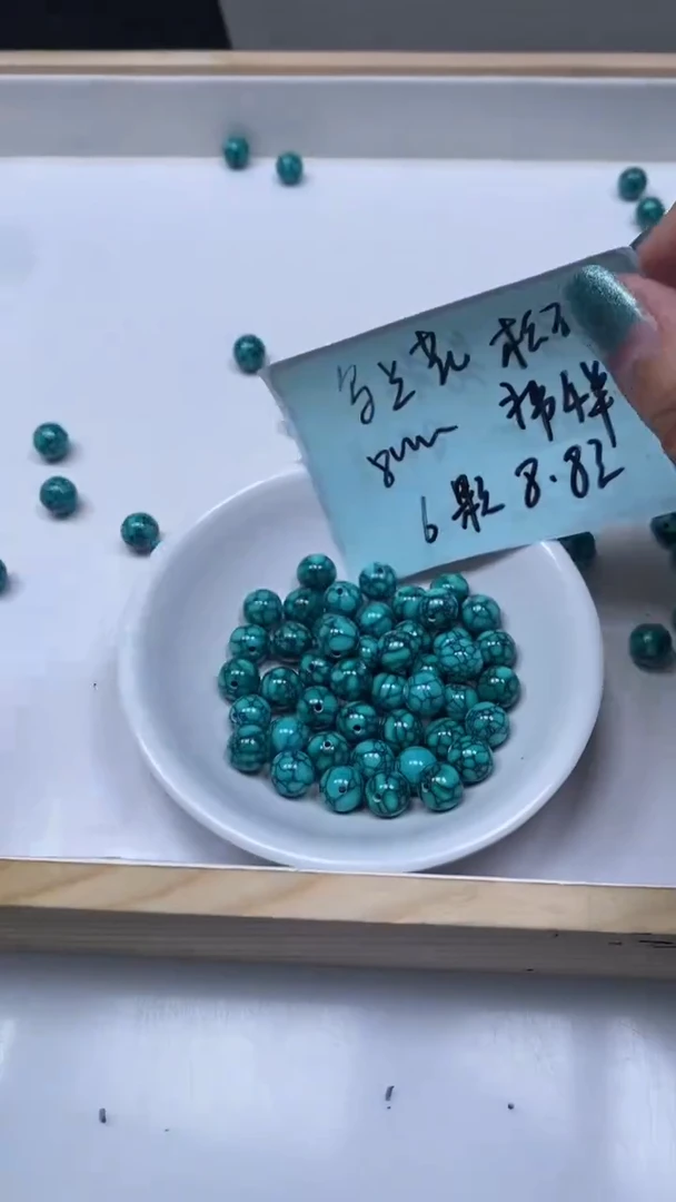 未镶嵌玛瑙手饰D380 乌兰花绿淞8mm6颗8.8元