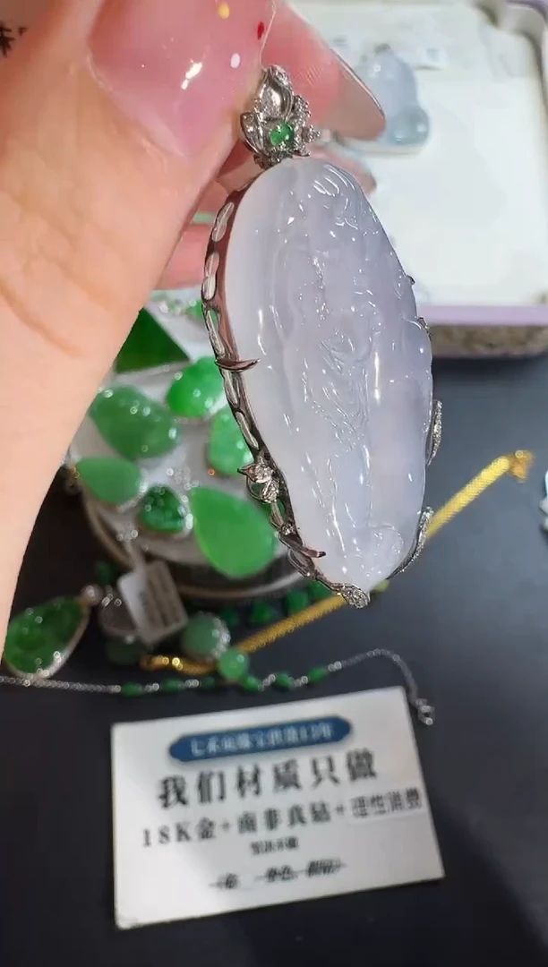 【闪购商品】翡翠吊坠(不含链)18K金镶嵌【源头工厂】钻石镶嵌