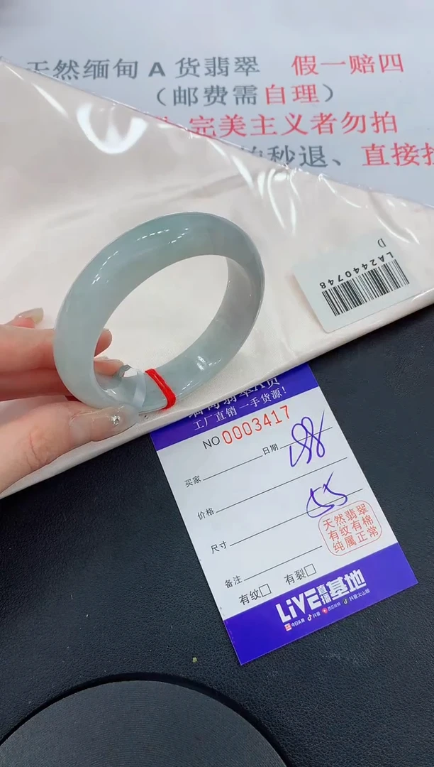 未镶嵌手镯翡翠17翡翠手镯