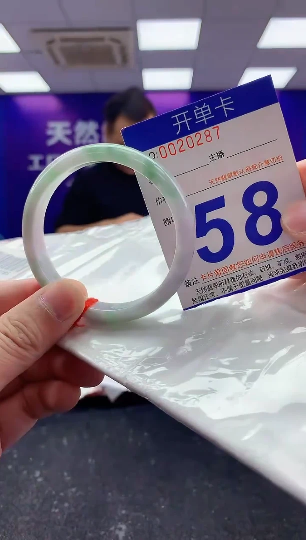 未镶嵌手镯翡翠AAAAAAAAAAAA