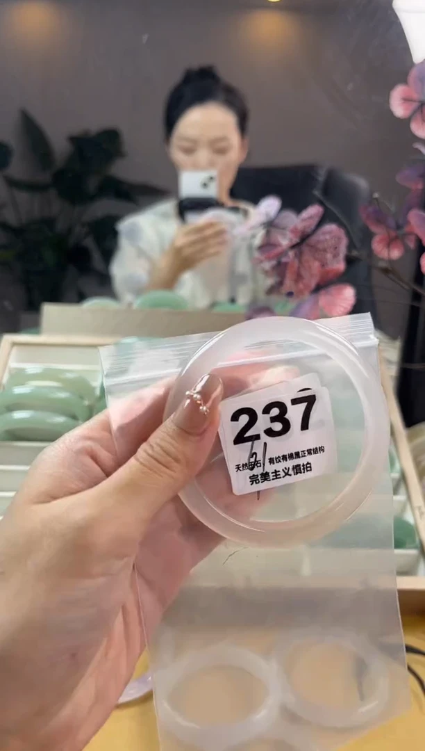 玛瑙/玉髓手镯未镶嵌237