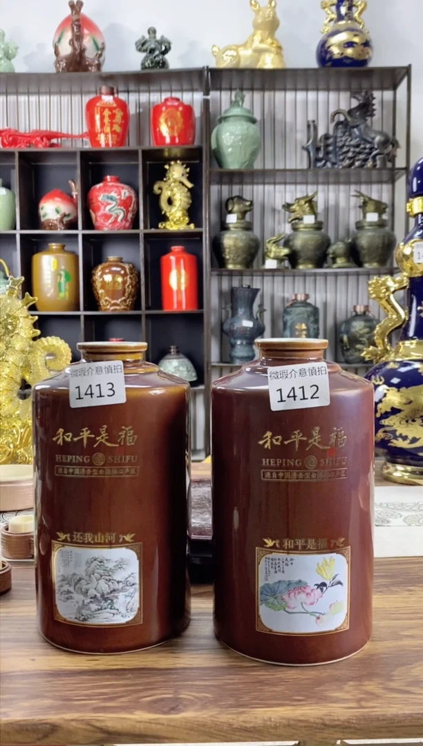 3斤酱色直筒和平是福6个装微瑕无锁不支持退换