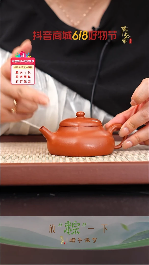 茶壶紫砂尾单黄龙山朱泥六方静乐150cc吴国仙