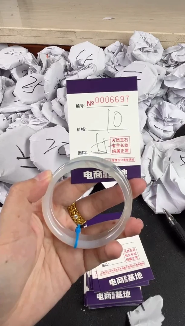 【闪购商品】玛瑙/玉髓手镯未镶嵌6697