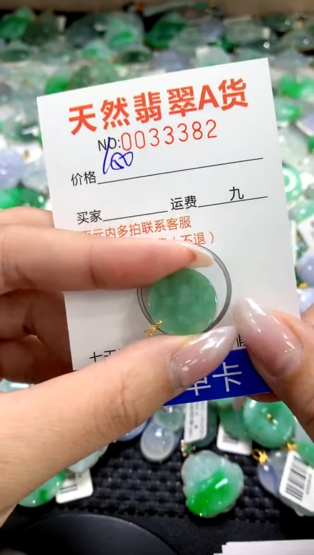 颈饰18K金镶嵌翡翠1111111111111111