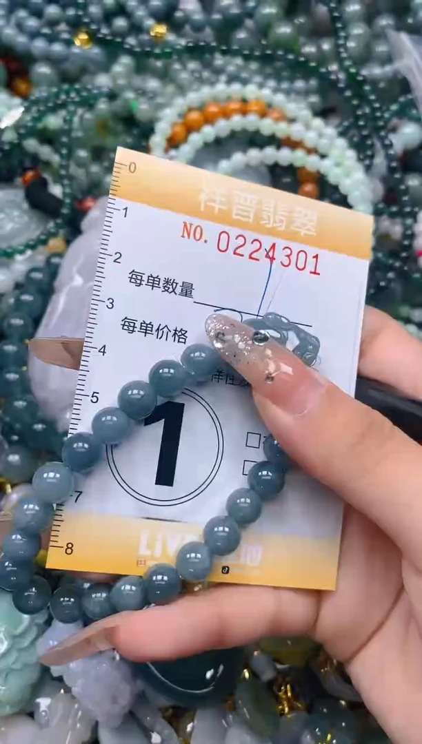 颈饰未镶嵌翡翠闪购0224301