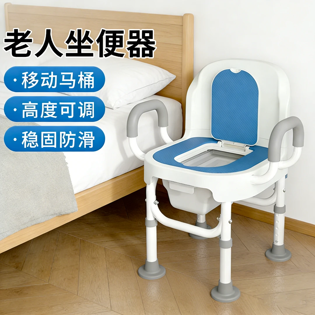 坐便器老人移动马桶椅子家用结实便携残疾人小型大便器孕妇坐便椅