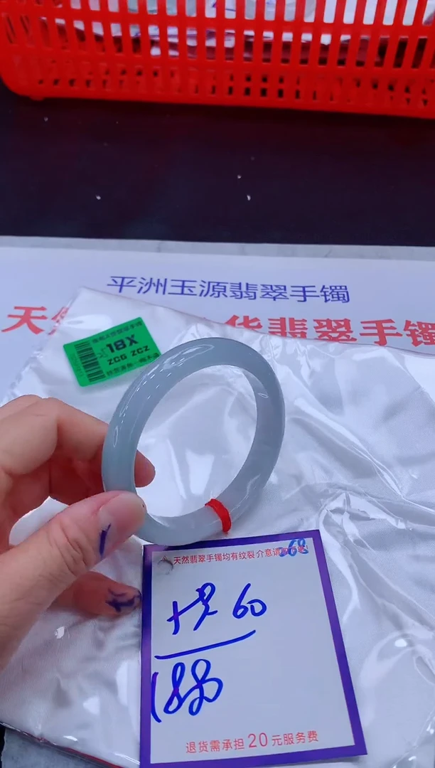 未镶嵌手镯翡翠11111111