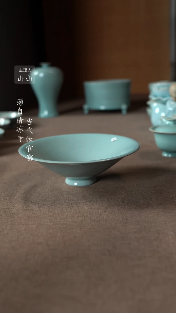 【闪购商品】汝瓷主人杯碗壶瓶樽洗
