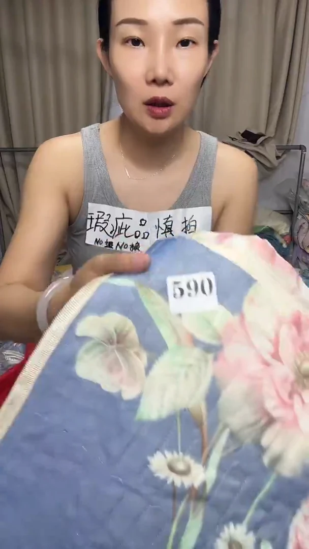 春**海瑕疵床上用品一物一拍590