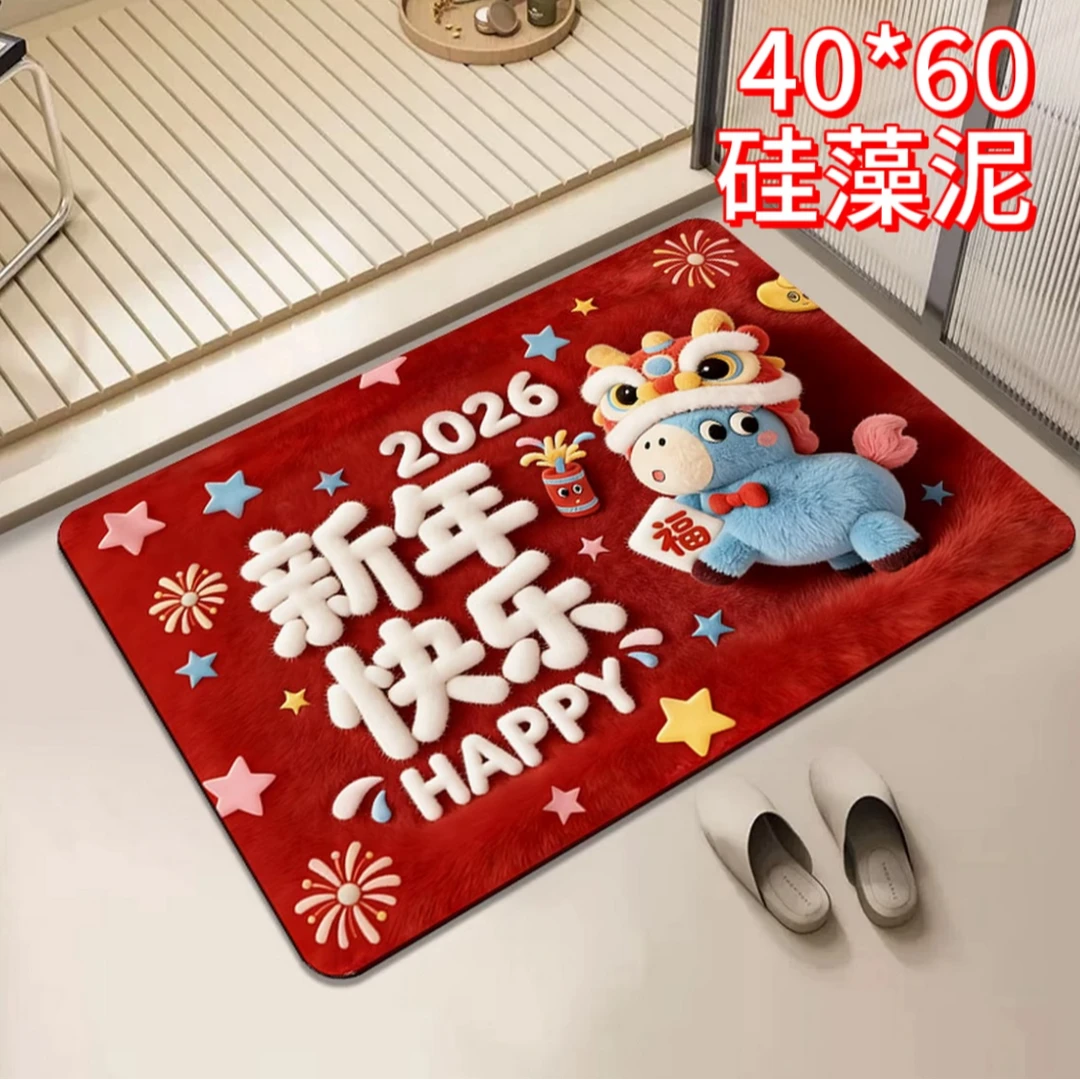 【40*60cm】醒狮小马硅藻泥视觉感地垫速干吸水浴室卫生间玄关